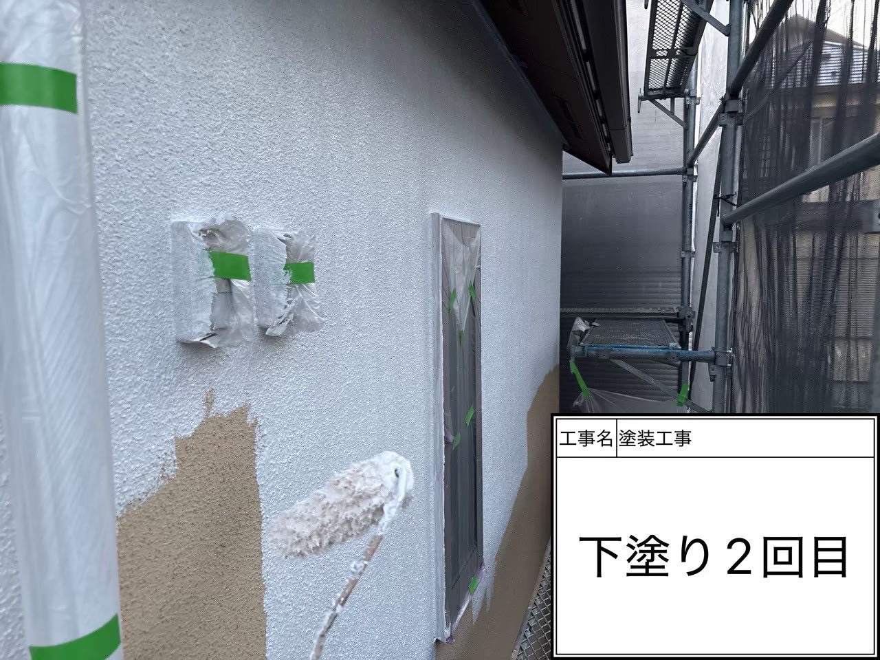 横浜市緑区｜外壁の下塗り2回目は何をしている？ダイナミックフィラーの役割を現場で整理🫟