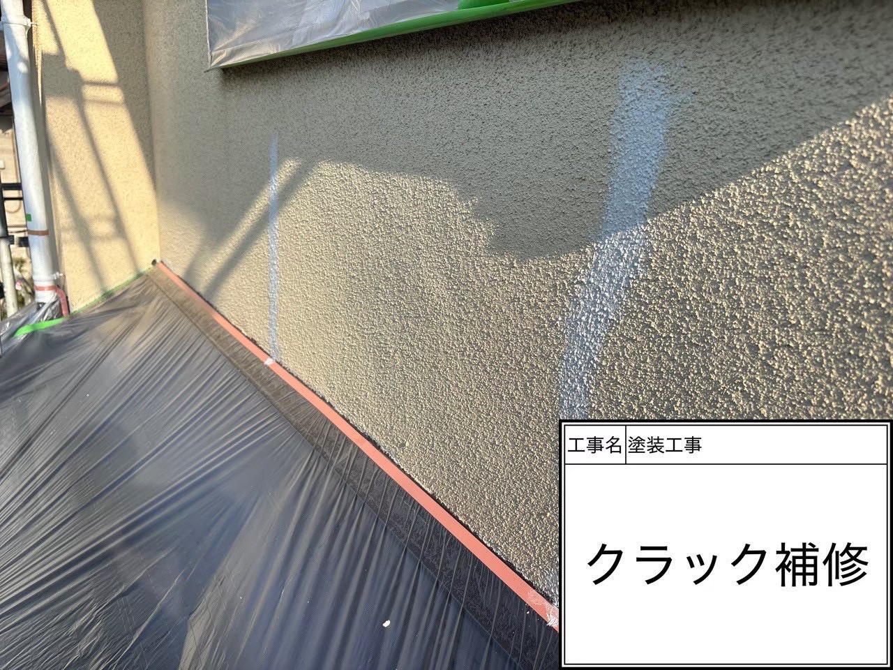 横浜市緑区｜外壁の下塗り2回目は何をしている？ダイナミックフィラーの役割を現場で整理🫟