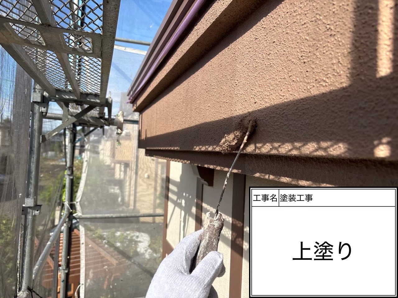 横浜市緑区の外壁塗装｜上塗りで“手抜き”が分かる瞬間があります👮‍♂️