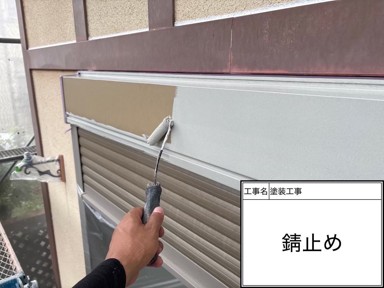 横浜市の外壁塗装｜塗装の順番で“上手い会社”は分かります👨‍🎨