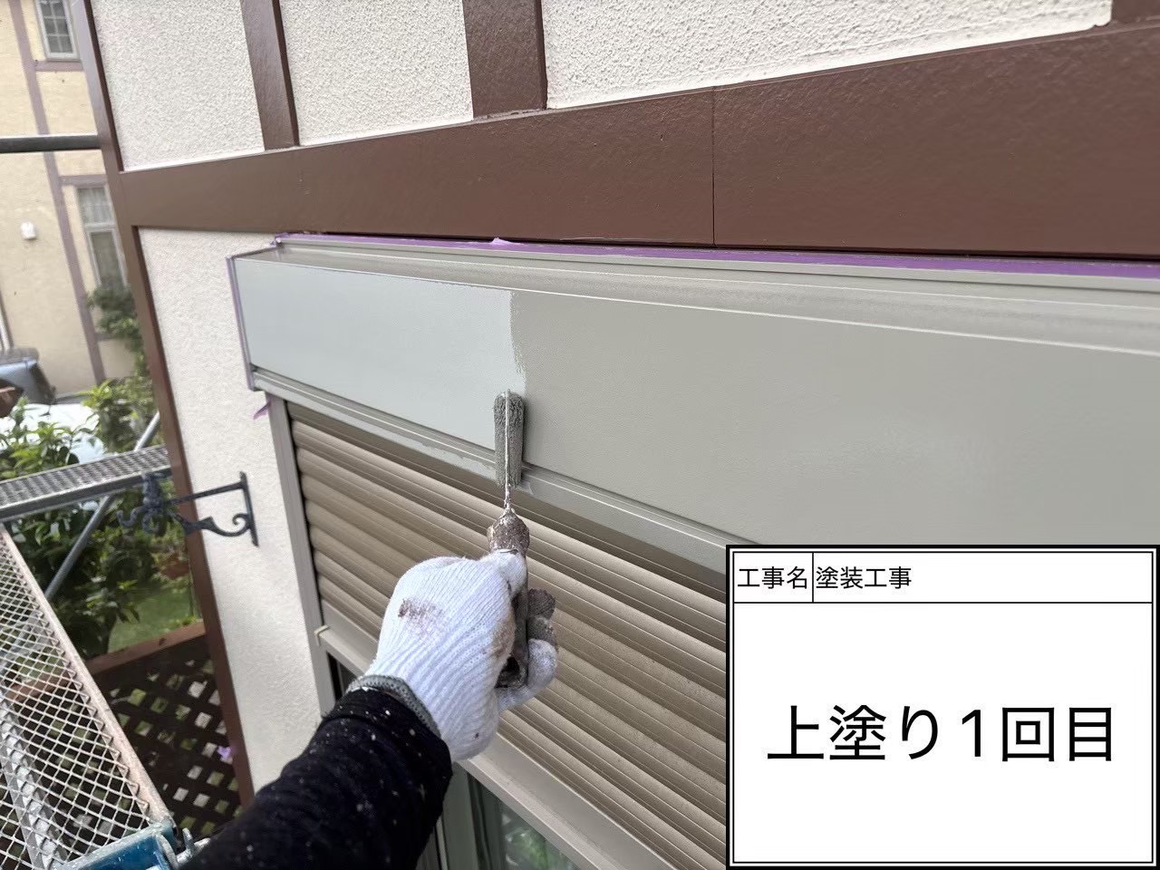 横浜市の外壁塗装｜塗装の順番で“上手い会社”は分かります👨‍🎨