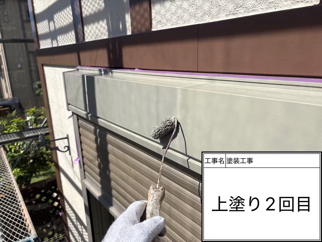 横浜市の外壁塗装｜塗装の順番で“上手い会社”は分かります👨‍🎨