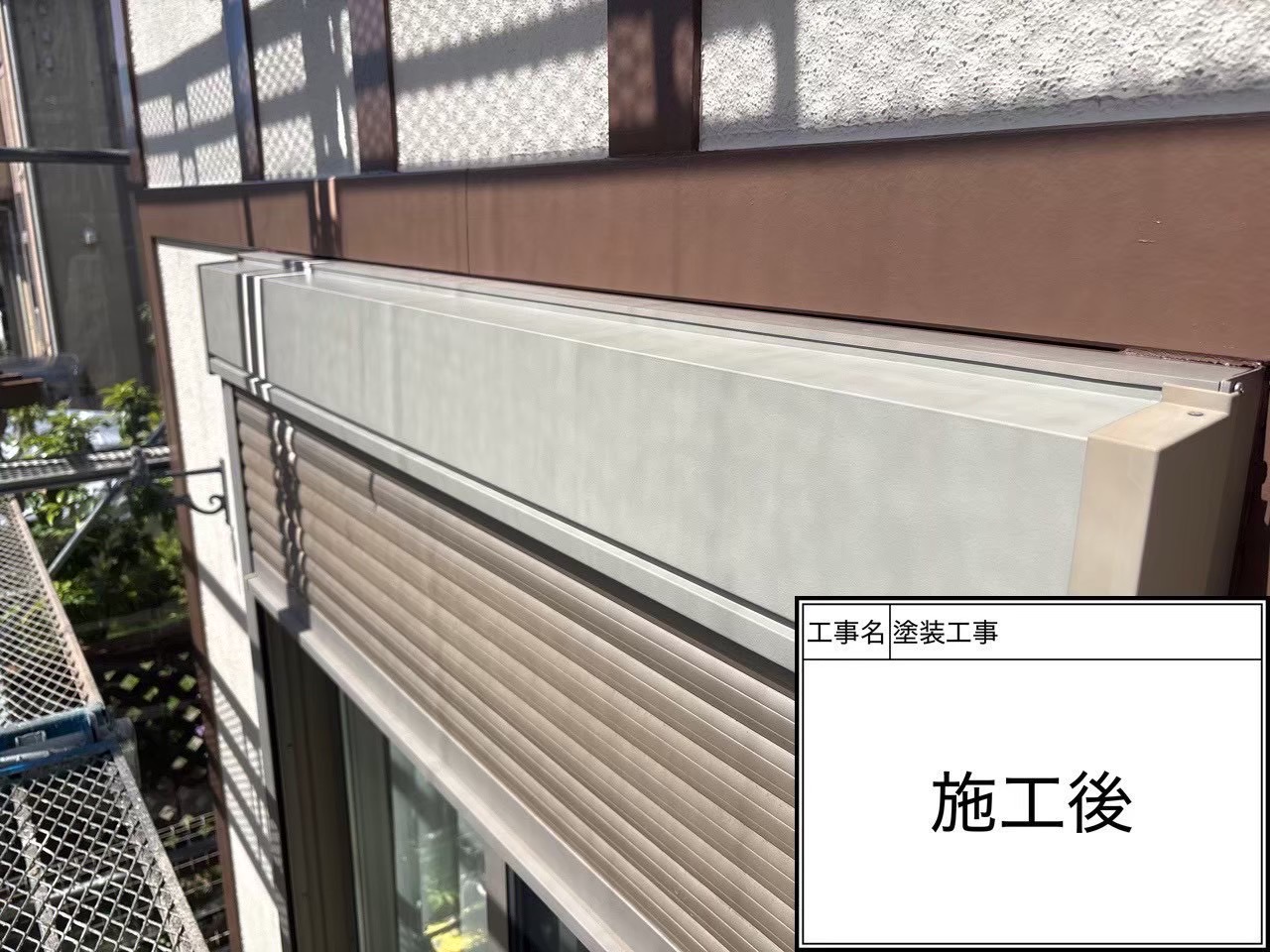 横浜市の外壁塗装｜塗装の順番で“上手い会社”は分かります👨‍🎨