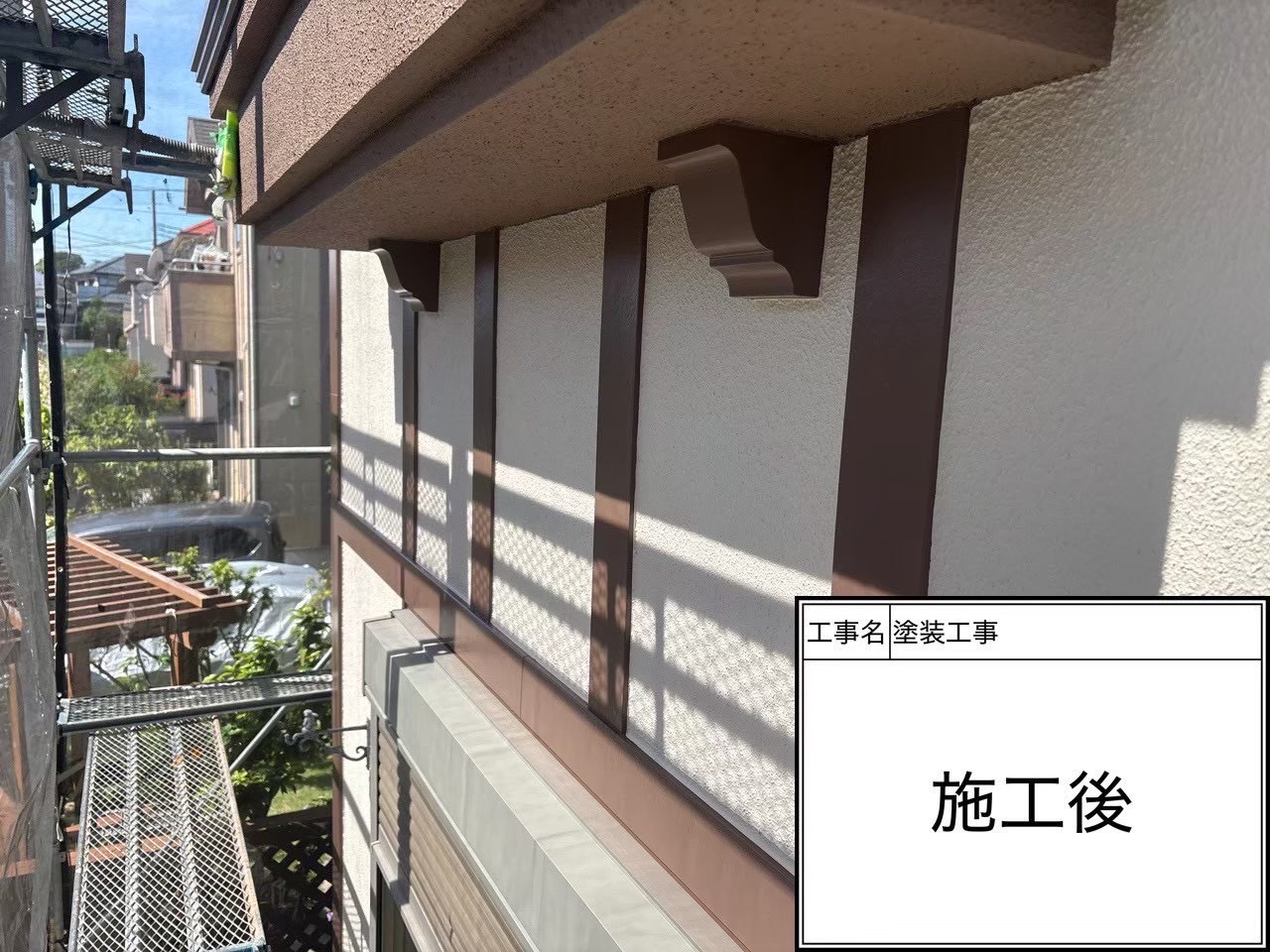 【横浜市緑区｜幕板塗装】ボード材は塗り替えるべき？ケレン→シーラー→セミフロン2回塗りの正しい工程🪵