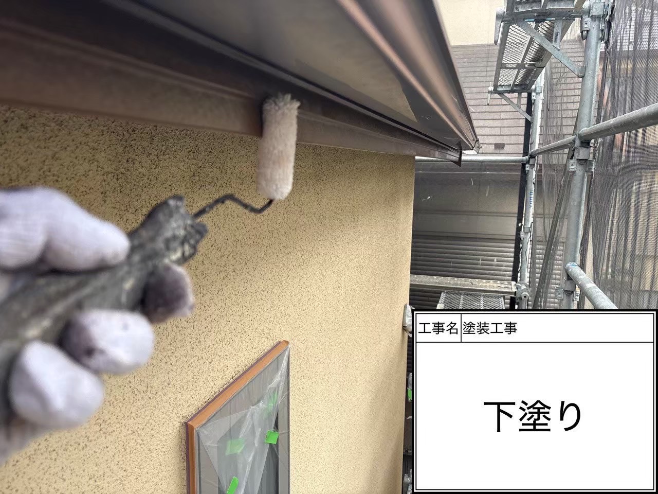 横浜市緑区｜外壁塗装「付帯はどこまで塗る？」破風だけ色あせる理由とフッ素3分艶の判断基準🐙