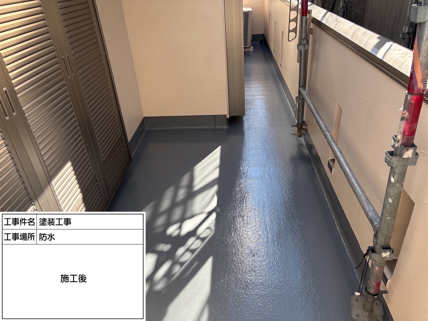 川崎市中原区｜梅雨前に差が出る。全面改修の中でバルコニー防水を別判断した現場🪼