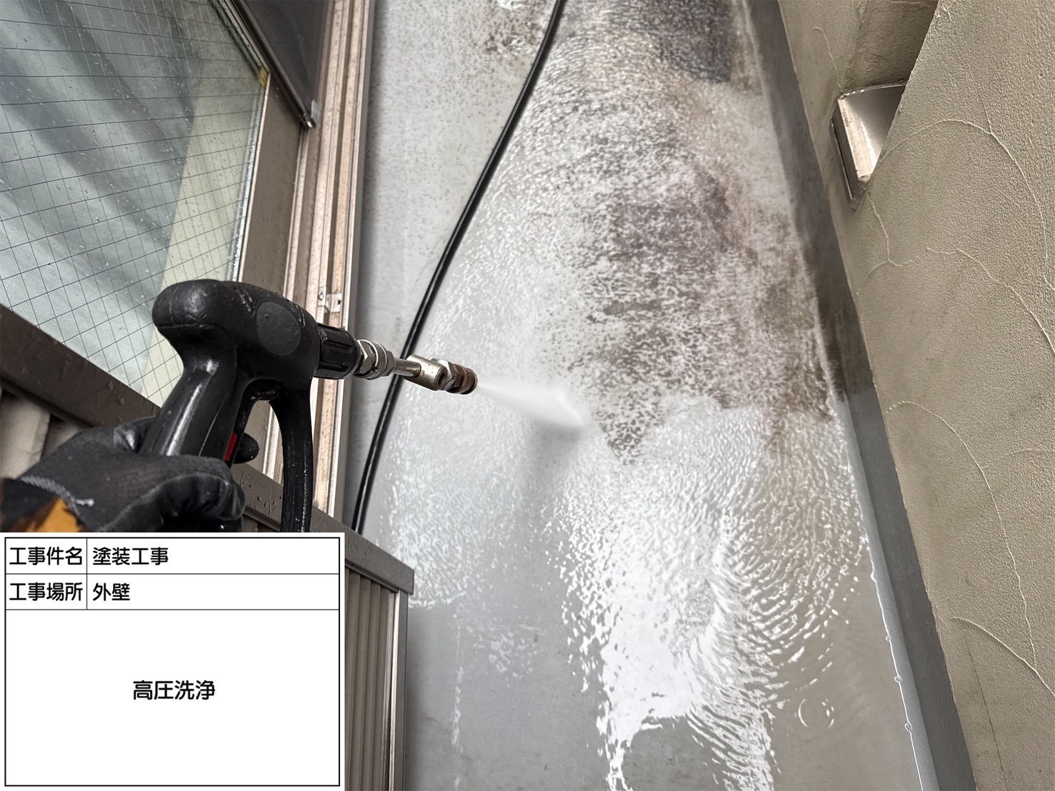 川崎市中原区｜梅雨前に差が出る。全面改修の中でバルコニー防水を別判断した現場🪼