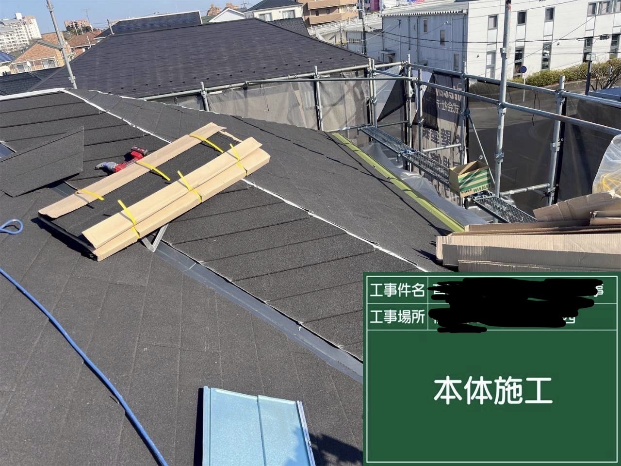 横浜市旭区｜既存防水紙の寿命は塗装で戻らない。雨漏り前に止まりたい屋根カバー工事の判断🌾