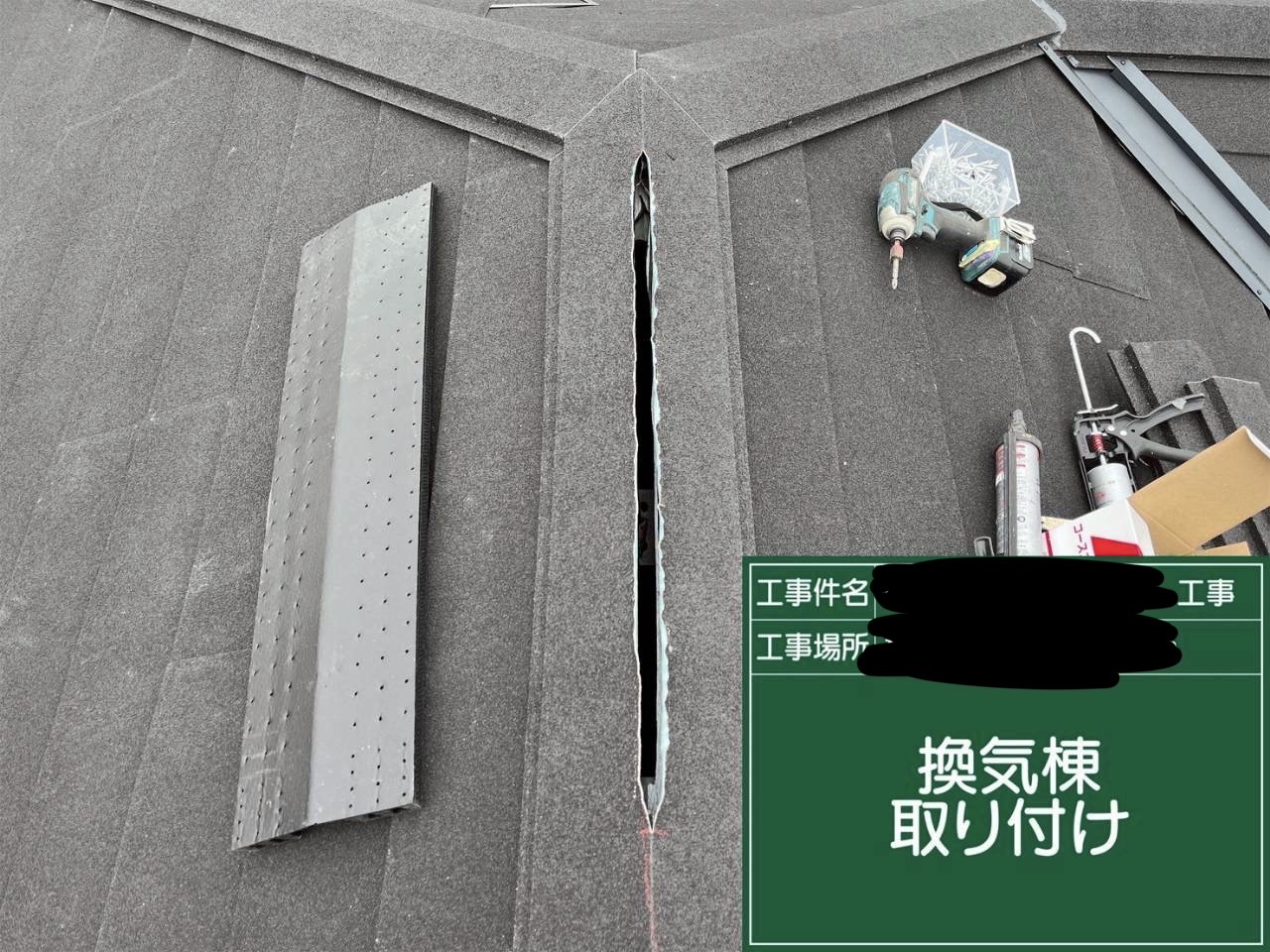 横浜市旭区｜既存防水紙の寿命は塗装で戻らない。雨漏り前に止まりたい屋根カバー工事の判断🌾