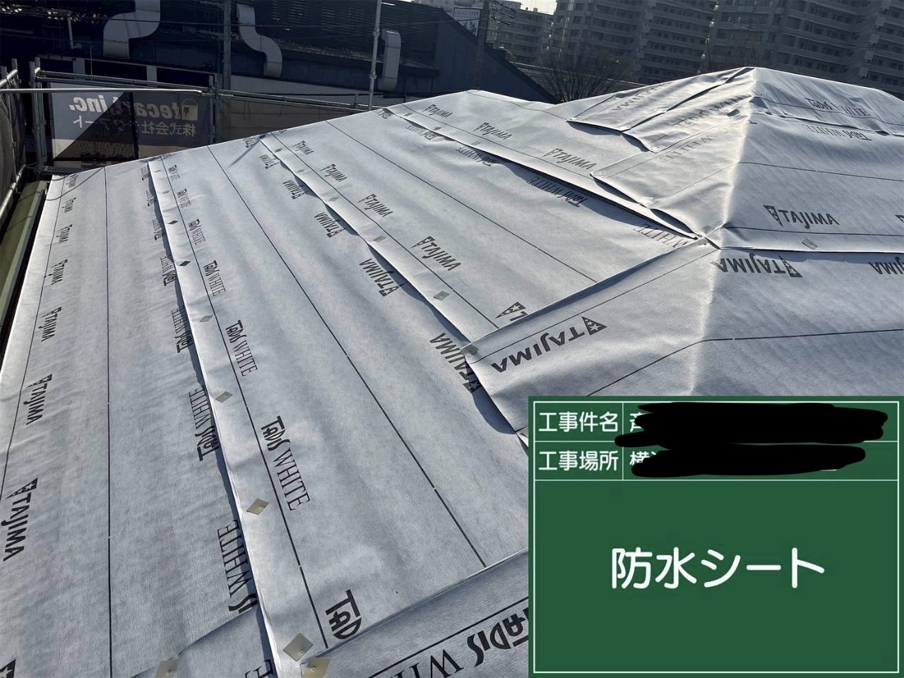 横浜市旭区｜既存防水紙の寿命は塗装で戻らない。雨漏り前に止まりたい屋根カバー工事の判断🌾