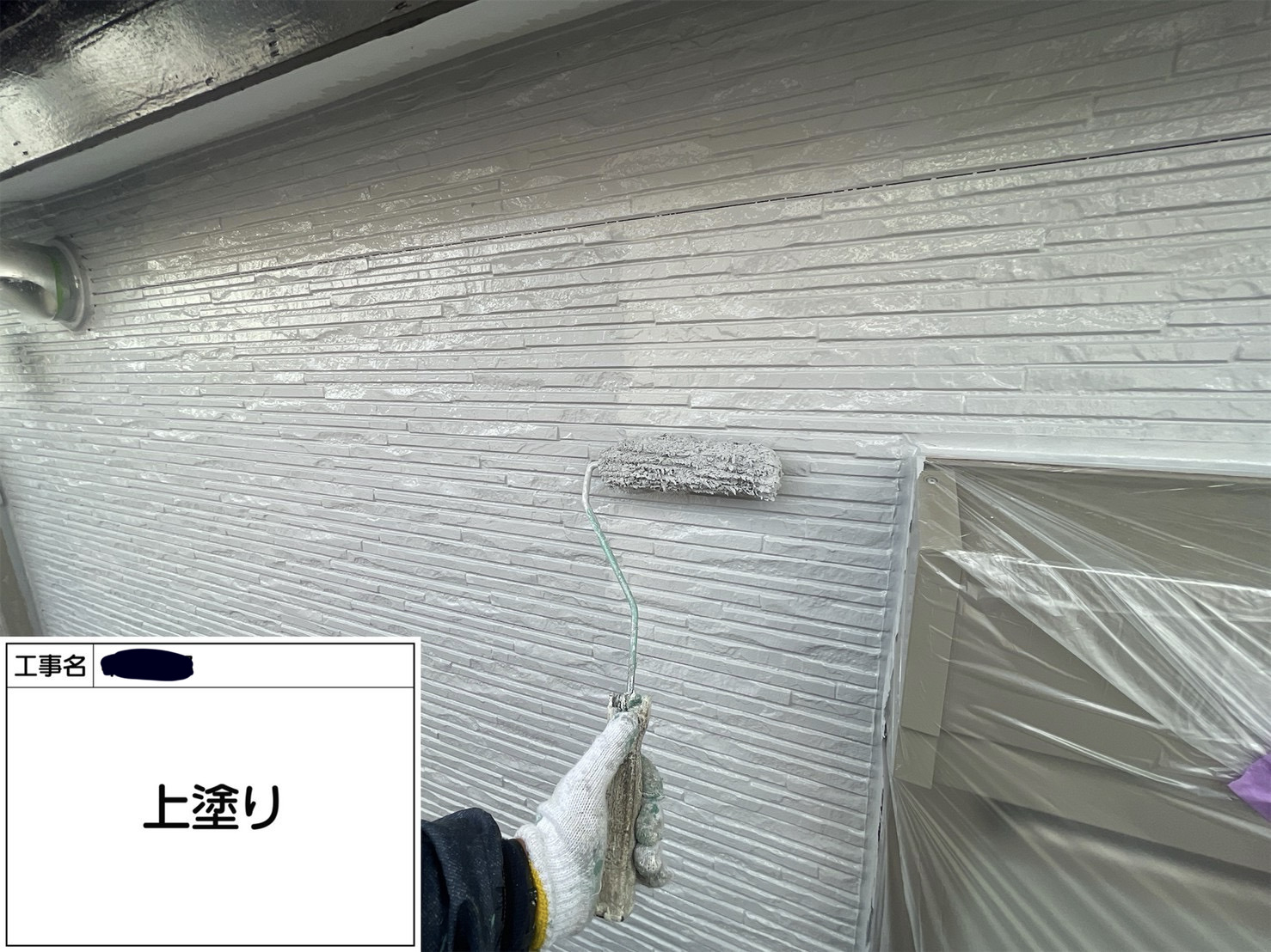 横浜市旭区｜ルミステージ系の外壁塗装でも、先に見たのは下地でした。難付着系サイディングで流さなかった判断🫟