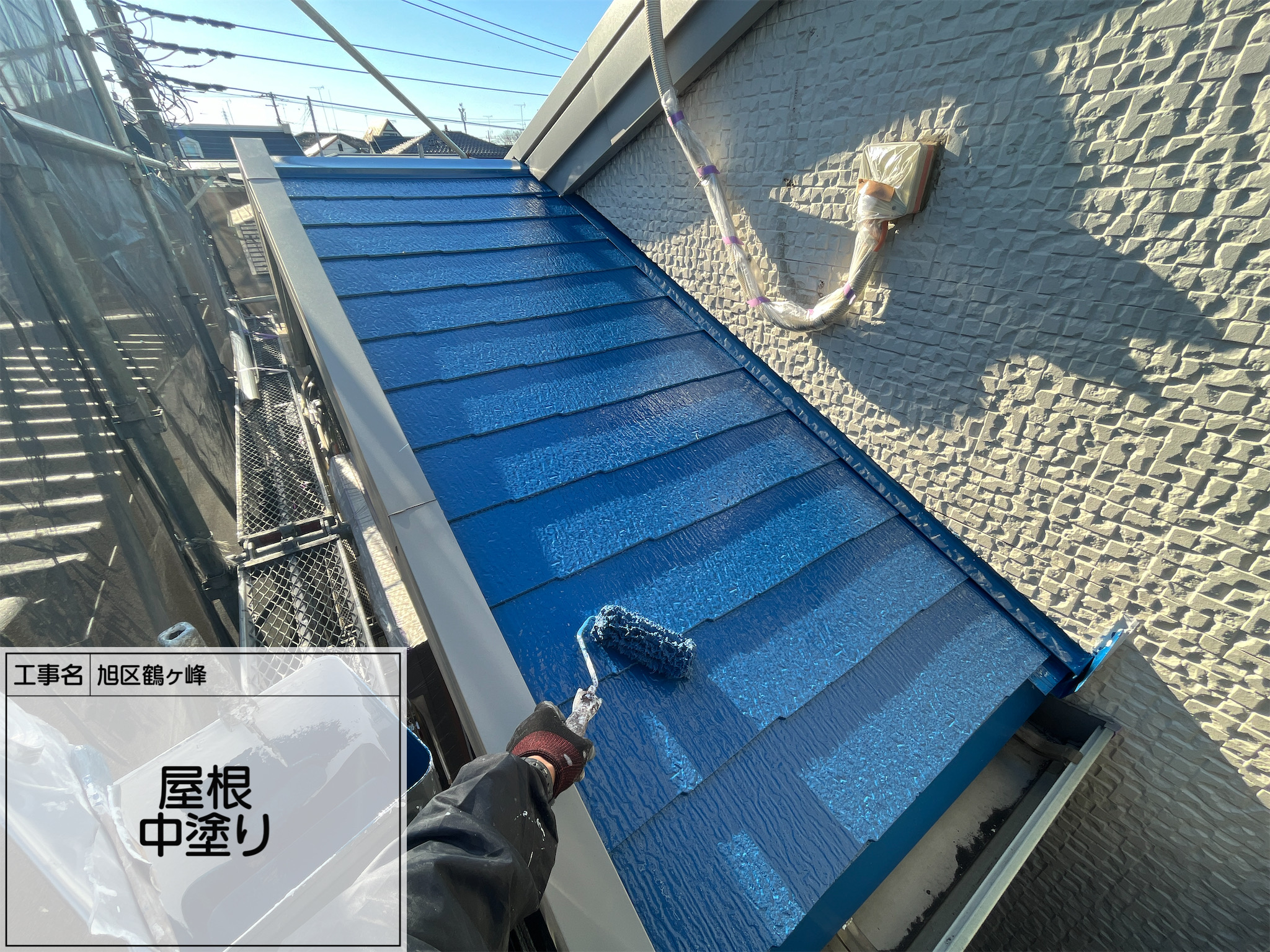 横浜市旭区鶴ヶ峰｜屋根塗装の遮熱塗料は仕上げ前の下地工程で見る🌅