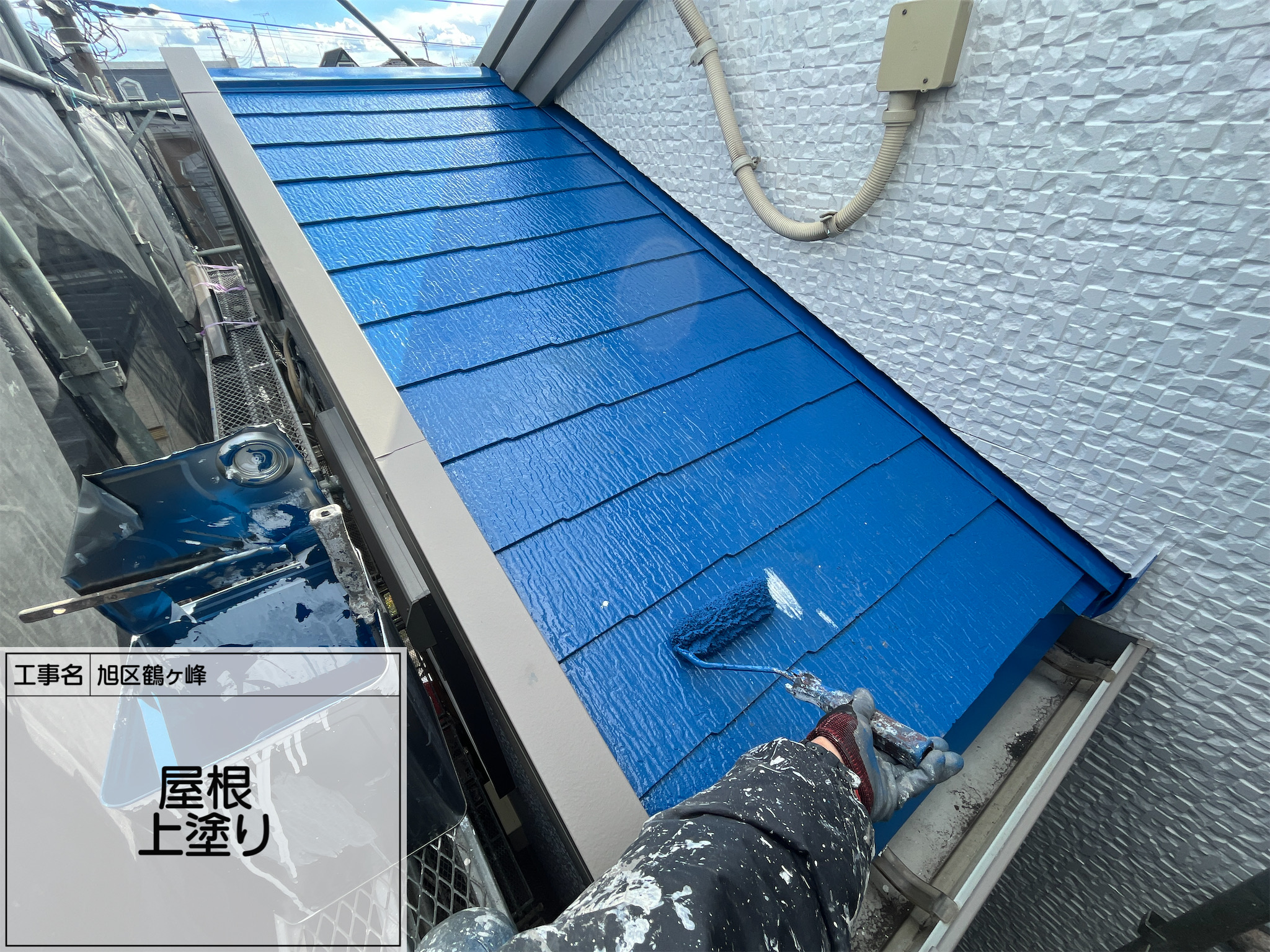 横浜市旭区鶴ヶ峰｜屋根塗装の遮熱塗料は仕上げ前の下地工程で見る🌅