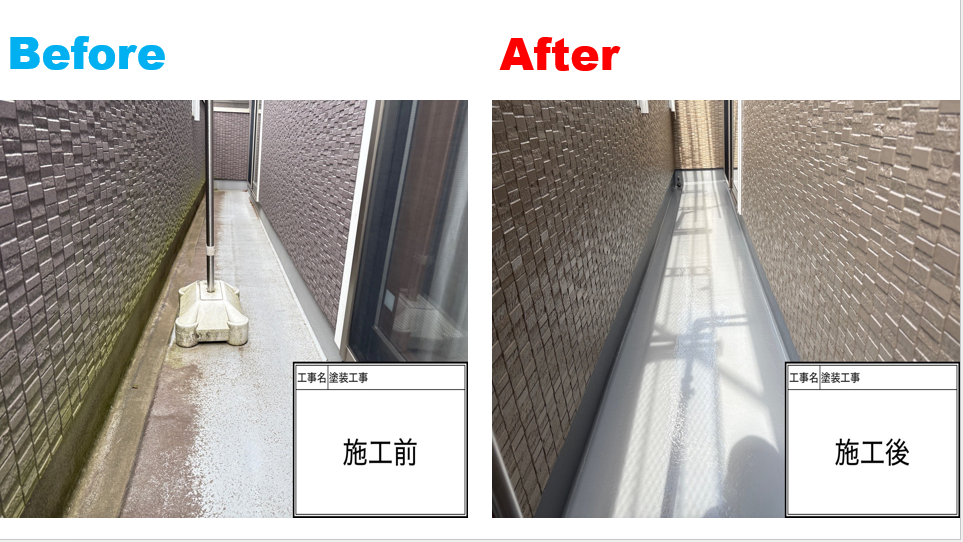 【横浜市保土ケ谷区】外壁塗装・屋根塗装施工事例|フッ素塗料で住まいの耐久性を高め、美しいツートンカラーへ