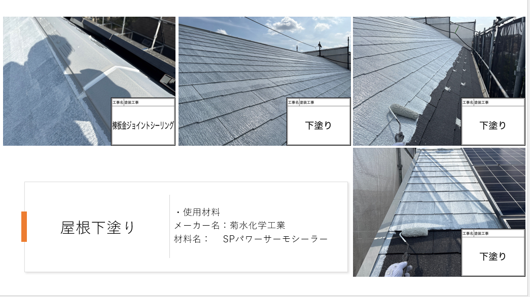 【横浜市保土ケ谷区】外壁塗装・屋根塗装施工事例|フッ素塗料で住まいの耐久性を高め、美しいツートンカラーへ