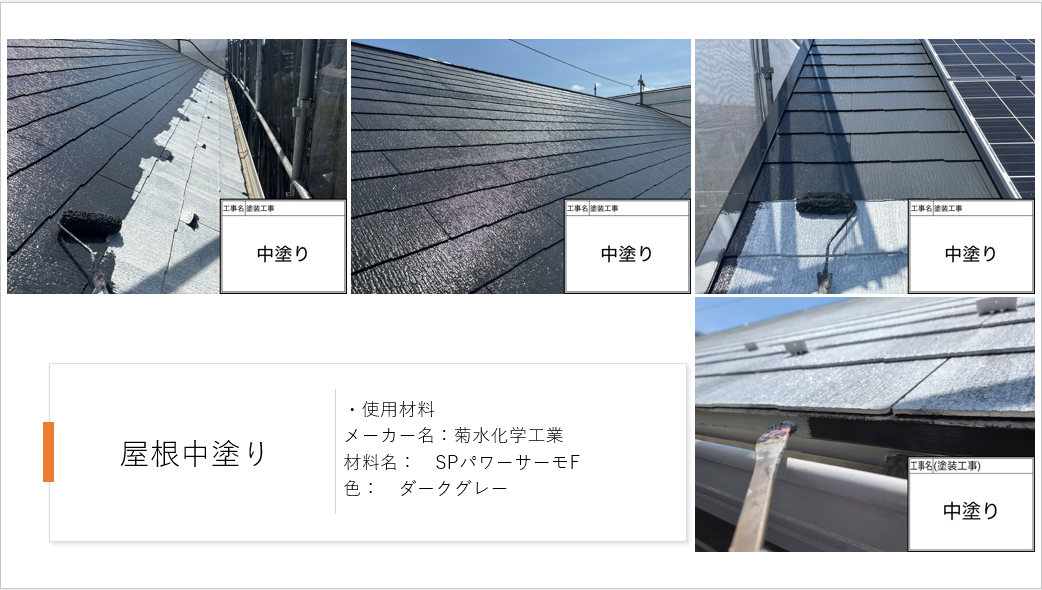 【横浜市保土ケ谷区】外壁塗装・屋根塗装施工事例|フッ素塗料で住まいの耐久性を高め、美しいツートンカラーへ
