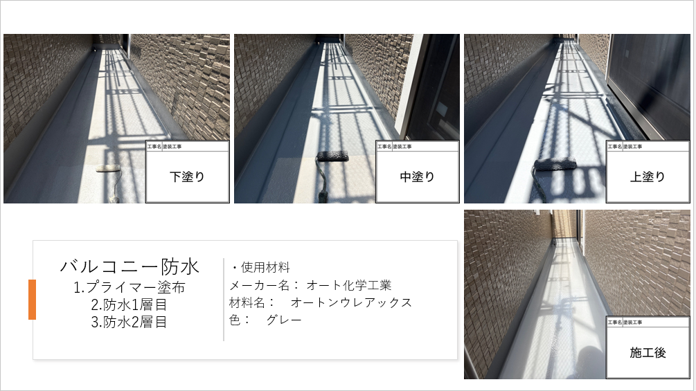 【横浜市保土ケ谷区】外壁塗装・屋根塗装施工事例|フッ素塗料で住まいの耐久性を高め、美しいツートンカラーへ