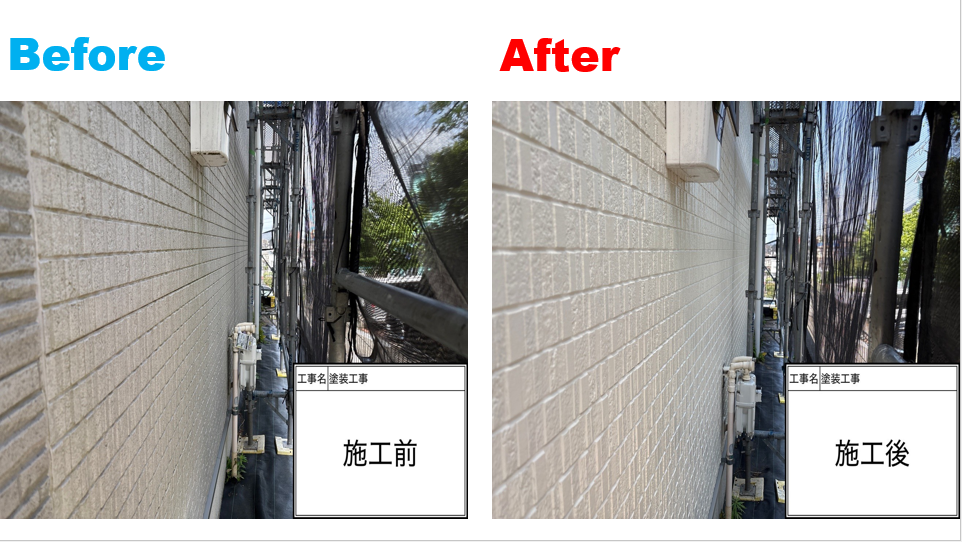 【横浜市保土ケ谷区】外壁塗装・屋根塗装施工事例|フッ素塗料で住まいの耐久性を高め、美しいツートンカラーへ