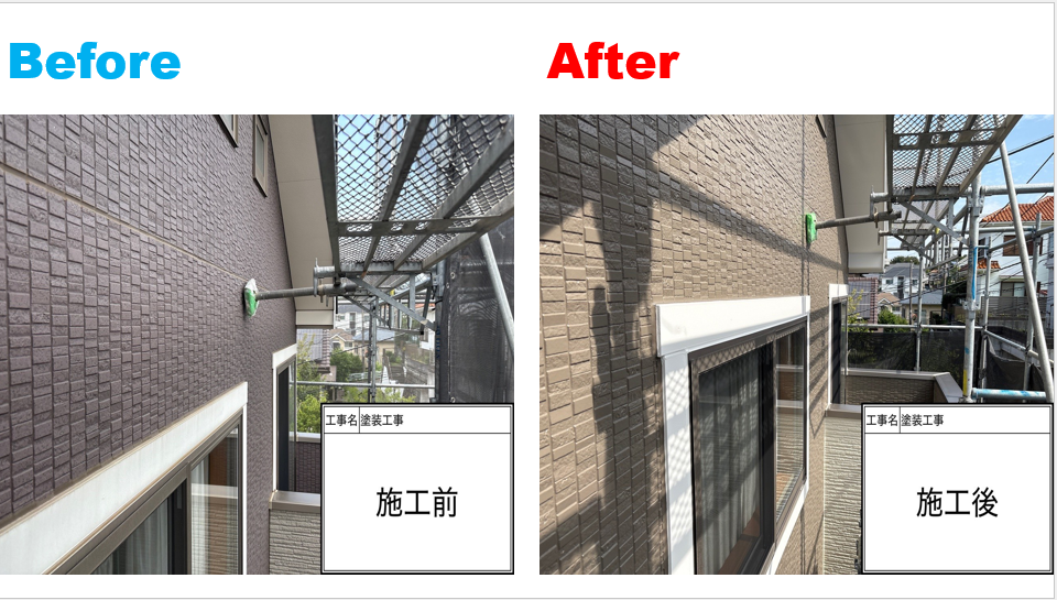 【横浜市保土ケ谷区】外壁塗装・屋根塗装施工事例|フッ素塗料で住まいの耐久性を高め、美しいツートンカラーへ