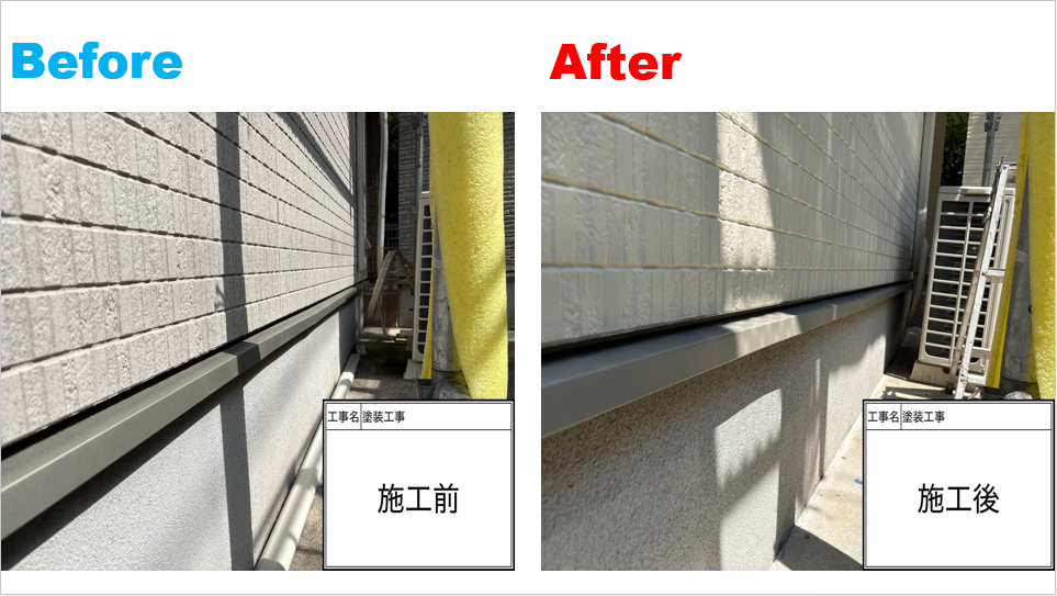 【横浜市保土ケ谷区】外壁塗装・屋根塗装施工事例|フッ素塗料で住まいの耐久性を高め、美しいツートンカラーへ