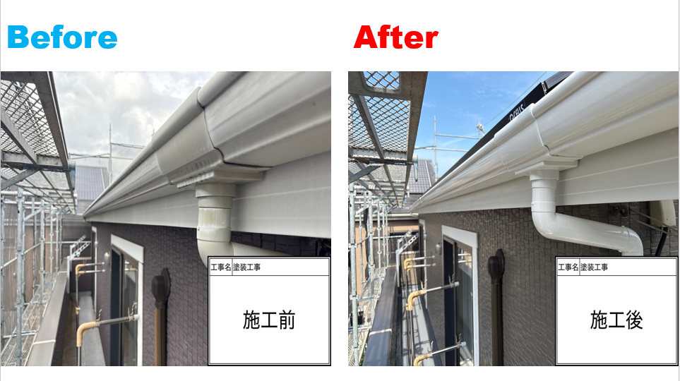 【横浜市保土ケ谷区】外壁塗装・屋根塗装施工事例|フッ素塗料で住まいの耐久性を高め、美しいツートンカラーへ