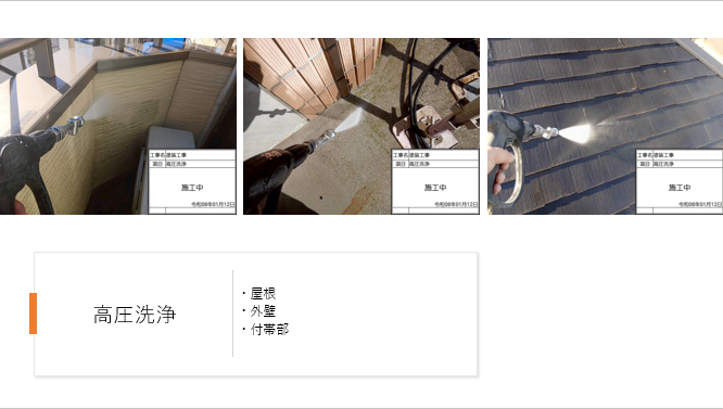 【横浜市金沢区】外壁塗装・屋根カバー工法施工事例|グレー系ツートンで大胆イメージチェンジ!軽量ガルテクトで安心の屋根リフォーム