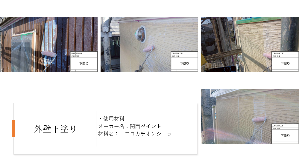 【横浜市金沢区】外壁塗装・屋根カバー工法施工事例|グレー系ツートンで大胆イメージチェンジ!軽量ガルテクトで安心の屋根リフォーム