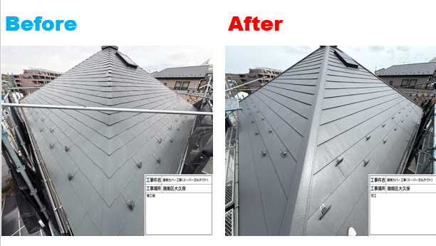 【横浜市港南区】屋根カバー工法・バルコニー防水施工事例｜スーパーガルテクトとウレタン防水で住まいの耐久性を向上！