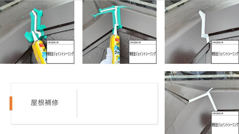 【横浜市泉区】外壁塗装・屋根塗装施工事例|ロイヤルシリコンで美観と耐久性を高めた外装リフォーム