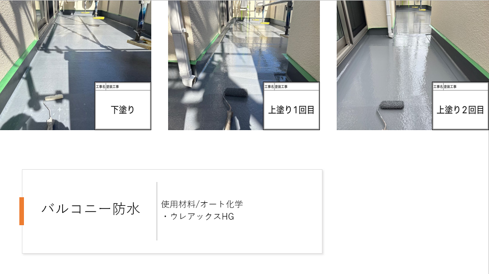 【横浜市泉区】外壁塗装・屋根塗装施工事例|ロイヤルシリコンで美観と耐久性を高めた外装リフォーム