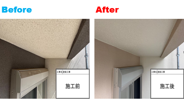 【横浜市泉区】外壁塗装・屋根塗装施工事例|ロイヤルシリコンで美観と耐久性を高めた外装リフォーム