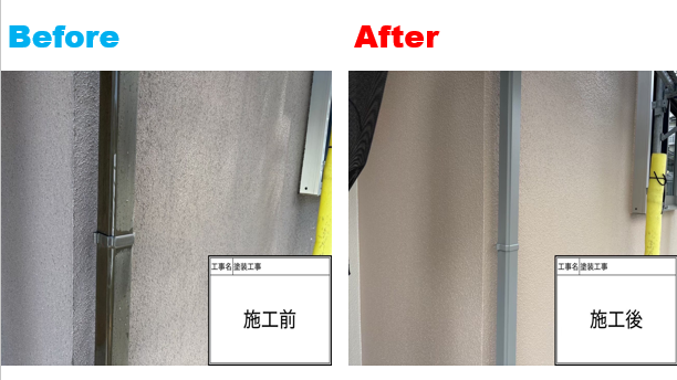 【横浜市泉区】外壁塗装・屋根塗装施工事例|ロイヤルシリコンで美観と耐久性を高めた外装リフォーム
