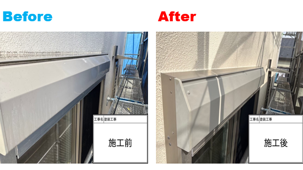 【横浜市泉区】外壁塗装・屋根塗装施工事例|ロイヤルシリコンで美観と耐久性を高めた外装リフォーム