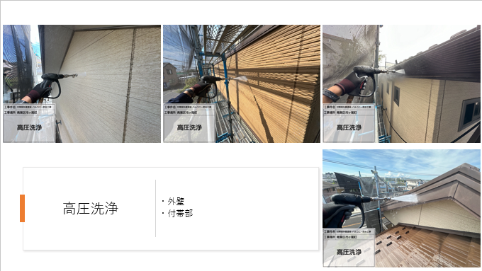 【横浜市青葉区】外壁塗装・バルコニー防水施工事例|スーパーセランフレックスと塩ビシート「ビュートップ」で住まいを長く守る