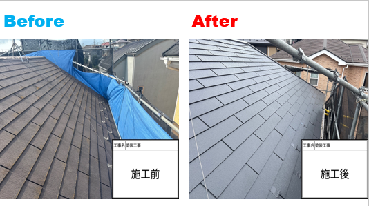 【横浜市保土ケ谷区】外壁・屋根をまとめてリフレッシュ！ロイヤルシリコン×SPパワーサーモSiの施工事例