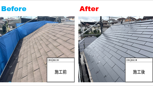 【横浜市保土ケ谷区】外壁・屋根をまとめてリフレッシュ!ロイヤルシリコン×SPパワーサーモSiの施工事例