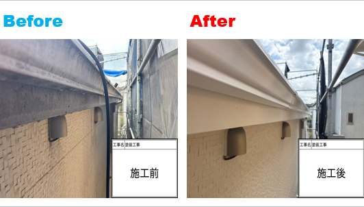 【横浜市保土ケ谷区】外壁・屋根をまとめてリフレッシュ!ロイヤルシリコン×SPパワーサーモSiの施工事例