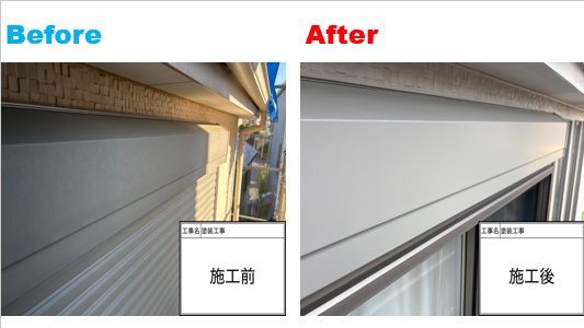 【横浜市保土ケ谷区】外壁・屋根をまとめてリフレッシュ!ロイヤルシリコン×SPパワーサーモSiの施工事例