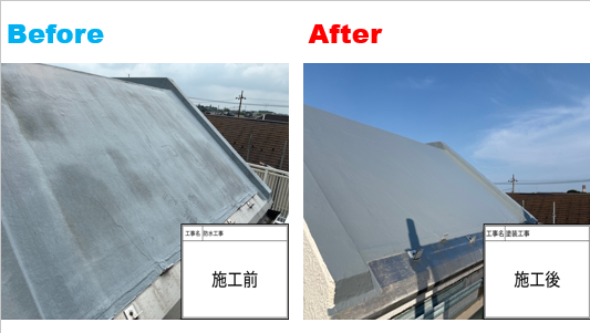 【横浜市瀬谷区】屋上ウレタン防水の施工事例｜DSカラー・ゼロで屋上をリフレッシュ！ALC外壁塗装も同時施工