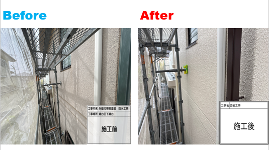 【横浜市瀬谷区】屋上ウレタン防水の施工事例|DSカラー・ゼロで屋上をリフレッシュ!ALC外壁塗装も同時施工