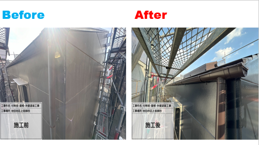 【東京都世田谷区】外壁・屋根をまるっとリフレッシュ!スーパーセランフレックス×SPパワーサーモFの施工事例