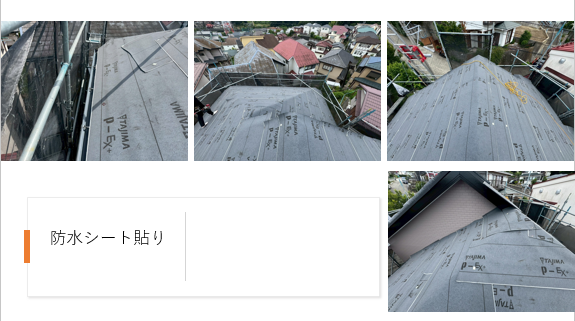 【横浜市泉区】外壁塗装・屋根カバー工法施工事例|スーパーセランフレックス×スーパーガルテクトで住まいをリフレッシュ!