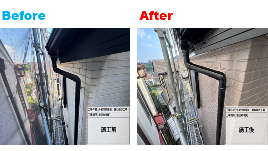 【横浜市泉区】外壁塗装・屋根カバー工法施工事例|スーパーセランフレックス×スーパーガルテクトで住まいをリフレッシュ!