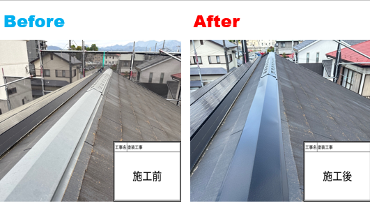 【秦野市】外壁塗装・屋根板金塗装・バルコニー防水｜塗装できないスレート屋根の理由も解説！