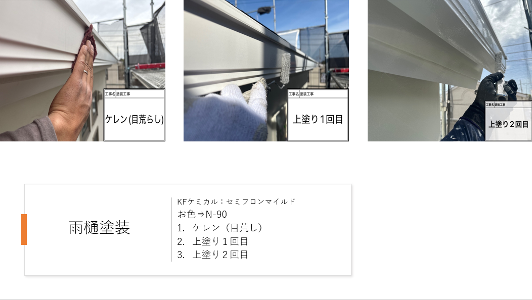 【秦野市】外壁塗装・屋根板金塗装・バルコニー防水|塗装できないスレート屋根の理由も解説!