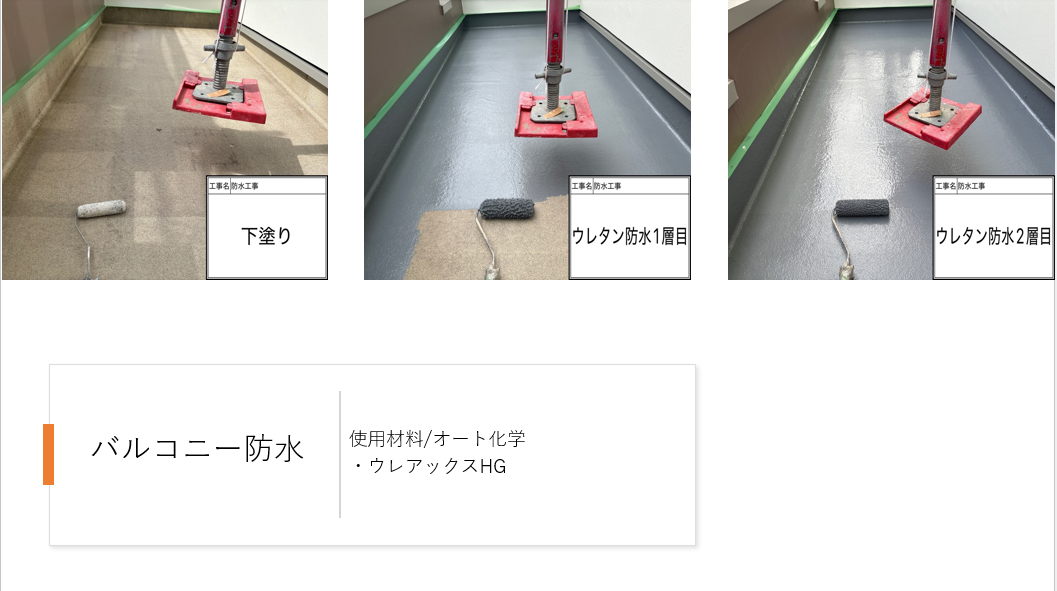 【秦野市】外壁塗装・屋根板金塗装・バルコニー防水|塗装できないスレート屋根の理由も解説!