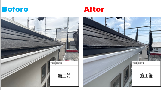 【秦野市】外壁塗装・屋根板金塗装・バルコニー防水|塗装できないスレート屋根の理由も解説!