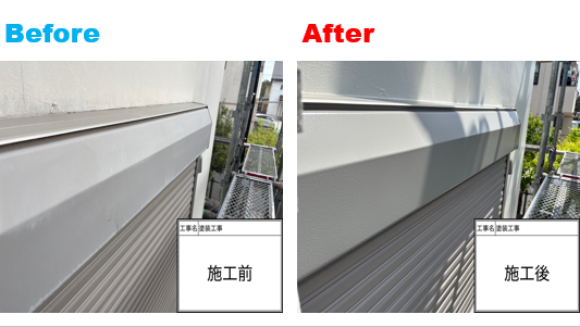 【秦野市】外壁塗装・屋根板金塗装・バルコニー防水|塗装できないスレート屋根の理由も解説!