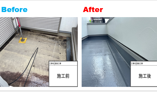 【秦野市】外壁塗装・屋根板金塗装・バルコニー防水|塗装できないスレート屋根の理由も解説!