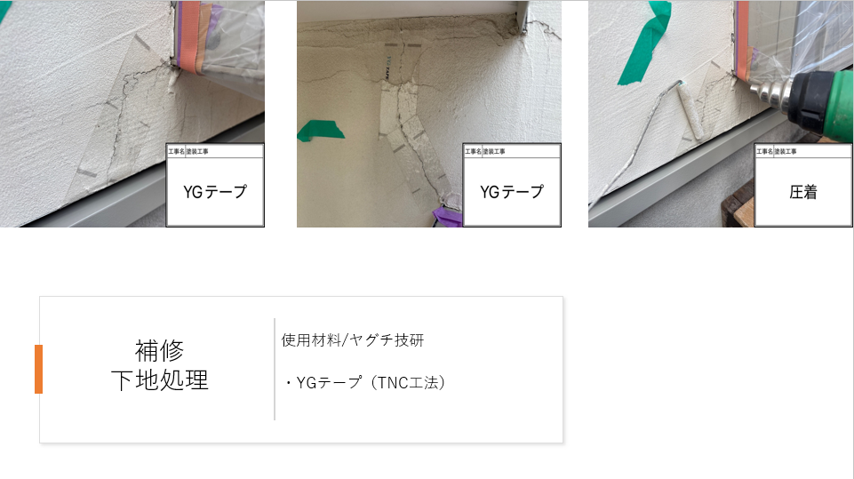 【秦野市】外壁塗装・屋根板金塗装・バルコニー防水|塗装できないスレート屋根の理由も解説!